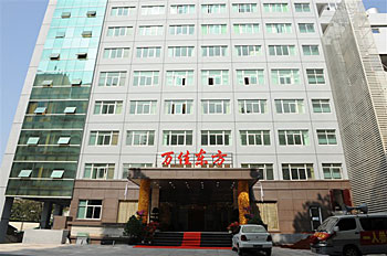第五屆廈門零售連鎖藥店店長會議