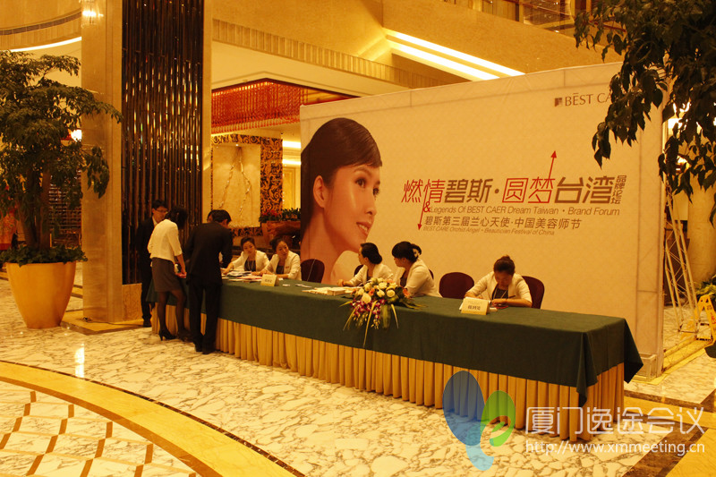 2013年第三屆碧斯蘭心天使-中國美容師節