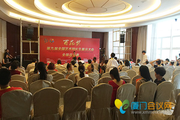 百花獎第九屆全國藝術特長生展示大會全國總決賽