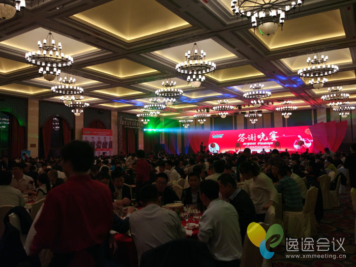 2017年度金鑼熟制品經銷商大會